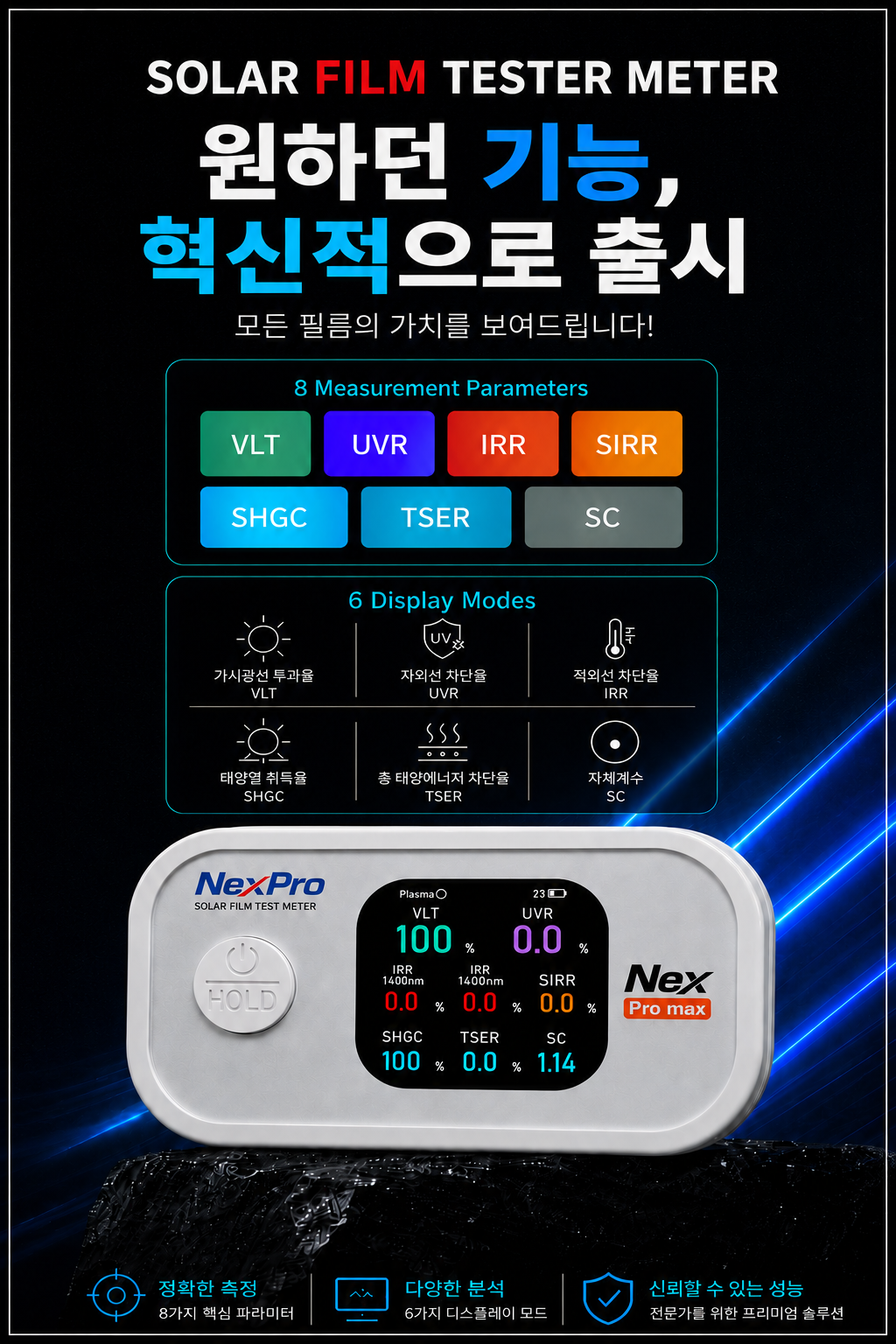테스트기 첫번째