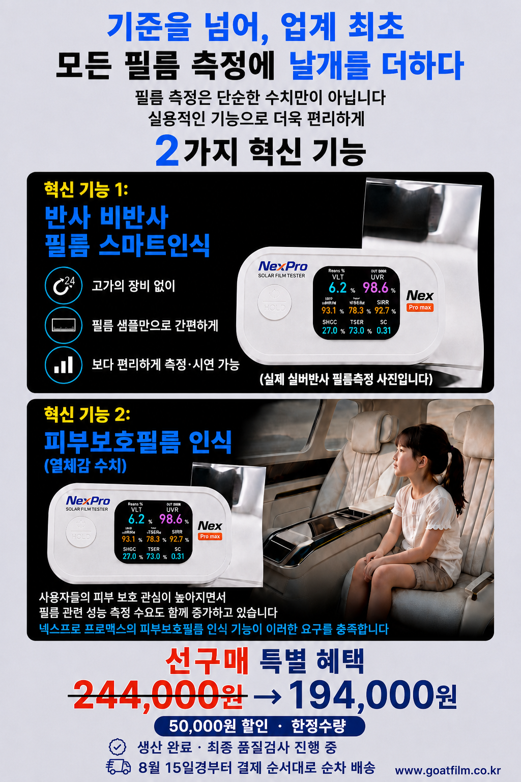 테스트기2